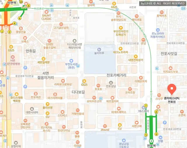 콤마에스테틱 사진 4