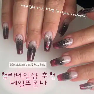 네일또온나 사진