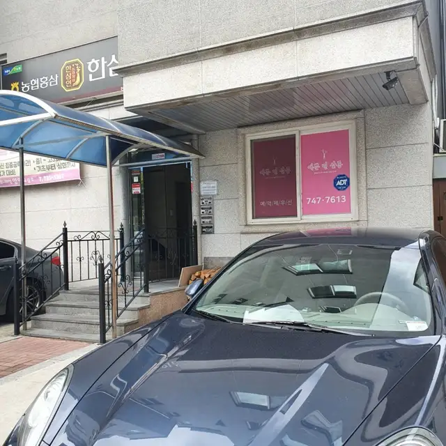 예쁜민살롱 사진 2