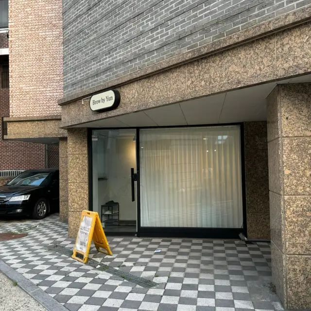 브로우바이윤 사진 8