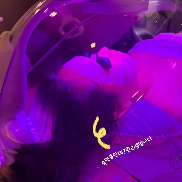 림에스테틱 사진 7