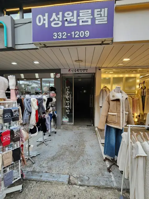 신승원컷앤컷 홍대점 사진 6