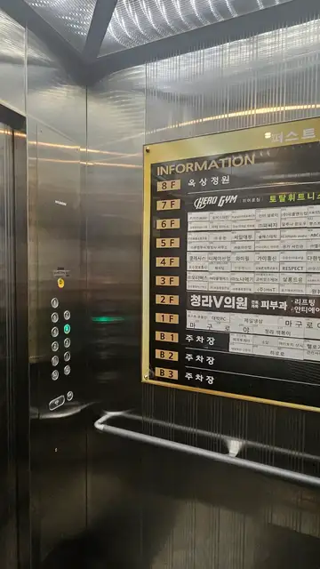 솔에스테틱 인천청라점 사진 2