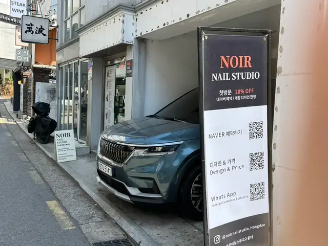 누아르네일스튜디오 사진 7