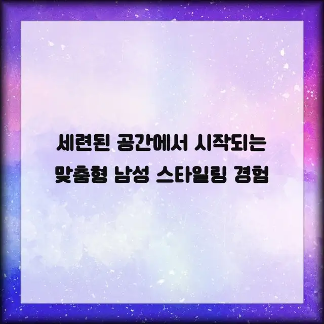 큐알맨즈헤어 마곡나루점 사진 2
