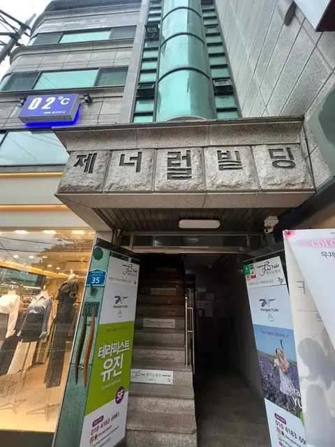 유아이브로우 사진 3
