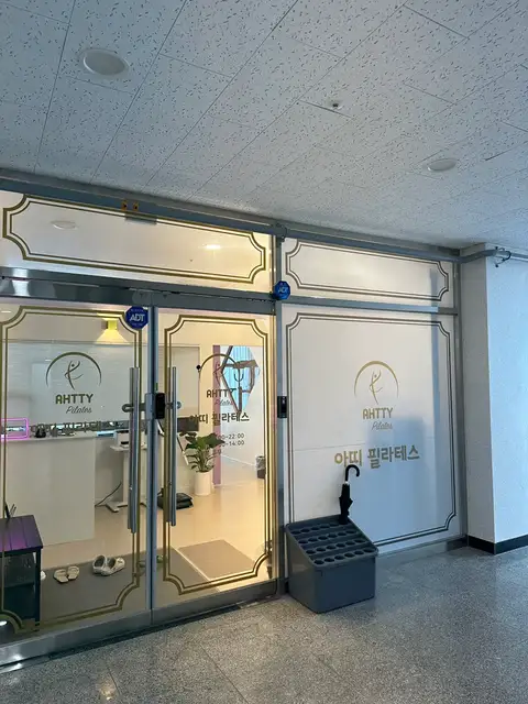 아띠필라테스 사진 7
