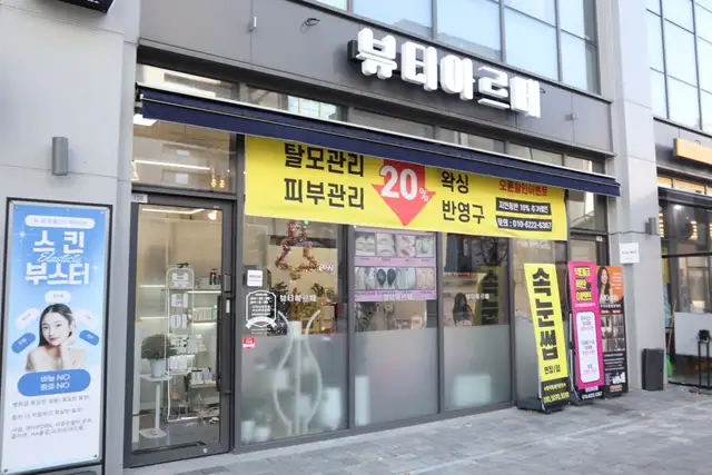 엘리즈네일 사진 4