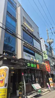 뷰티프렌즈 왁싱 건대점 사진