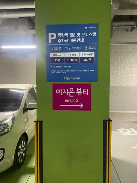 이지은뷰티 사진 3