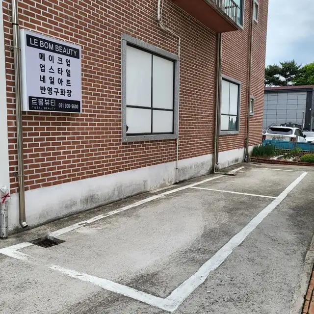 르봄뷰티 사진 7