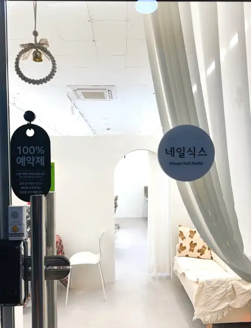 네일식스 사진 4