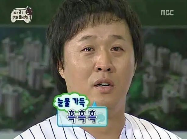 송눈썹 사진 2
