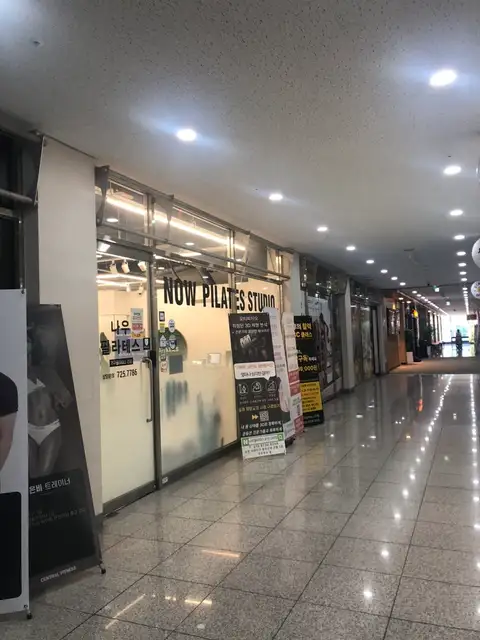 나우필라테스 순천신대점 사진 3