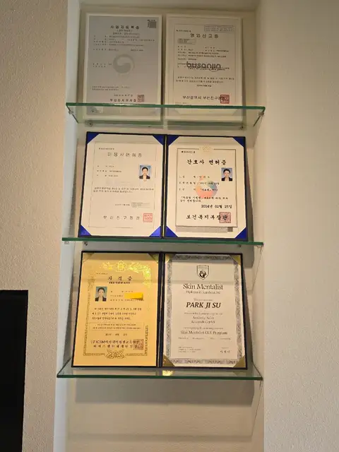 메디포힐스킨 사진 2