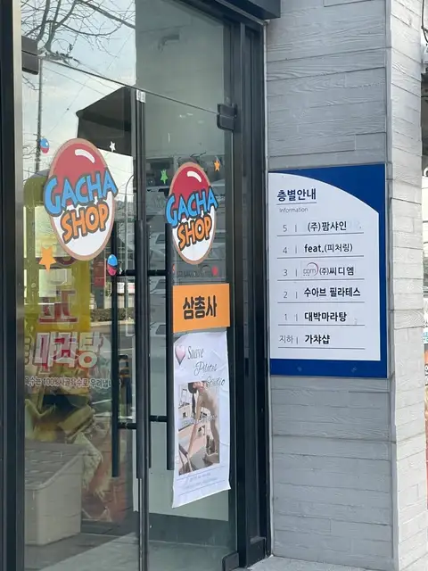 수아브필라테스 사진 4