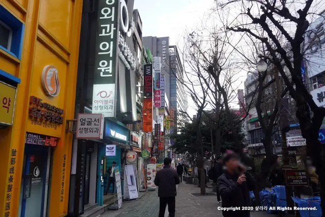 여자연문제성피부처방케어센터 사진 8