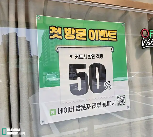 티지헤어 사진 2