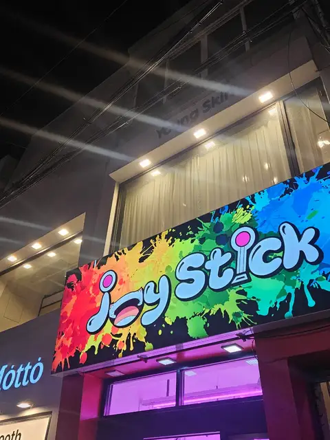 영스킨 사진 3
