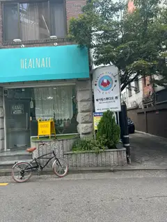브로우썸 사진