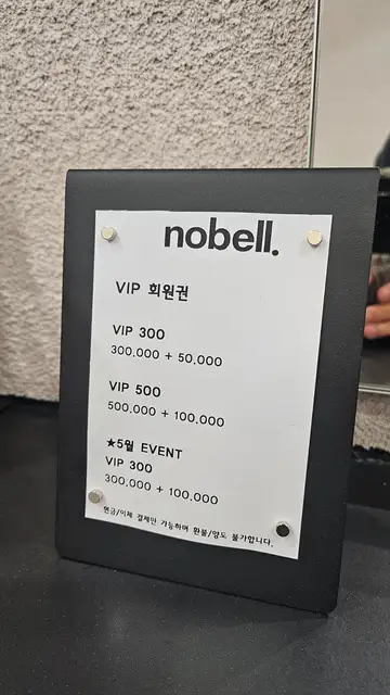 노벨바버샵 본점 사진 7