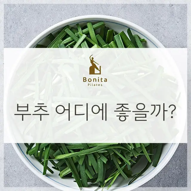 보니따필라테스 의정부민락점 사진 3