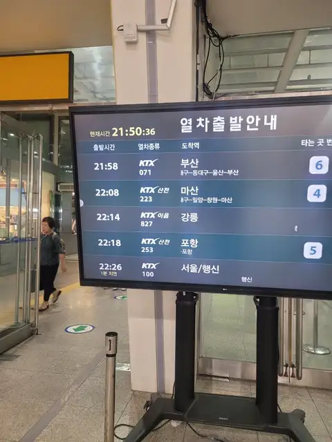 나이스포스남성컷 사진 1