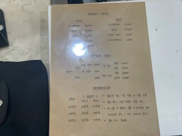 다인스네일 사진 8