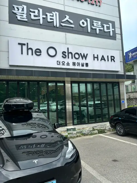 더오쇼헤어살롱 사진 1