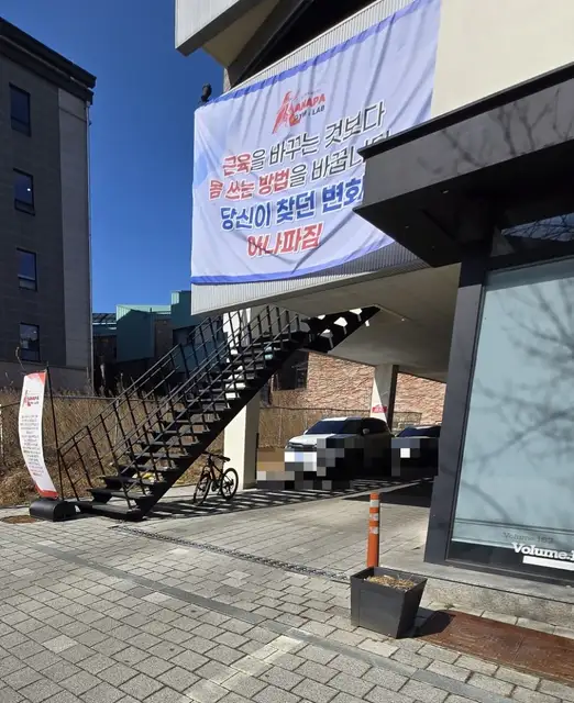 모던필라테스 동탄반송점 사진 3