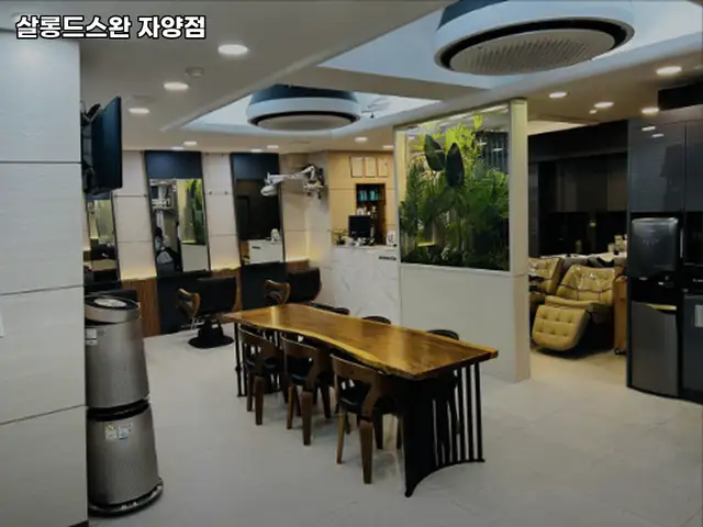 살롱드스완 자양점 사진 7