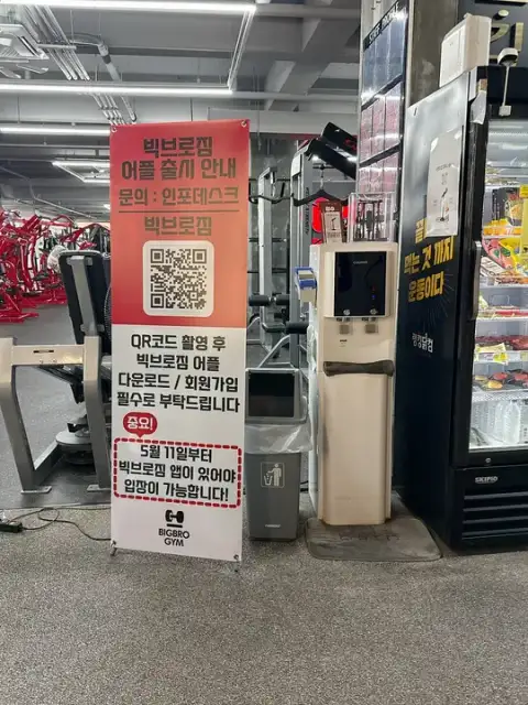 비비필라테스 성수점 사진 6