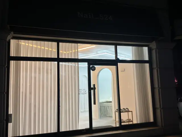 네일524 사진 2