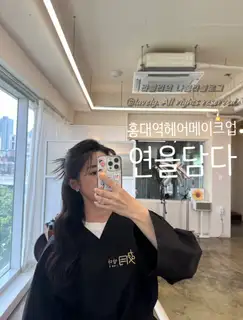연을담다 사진