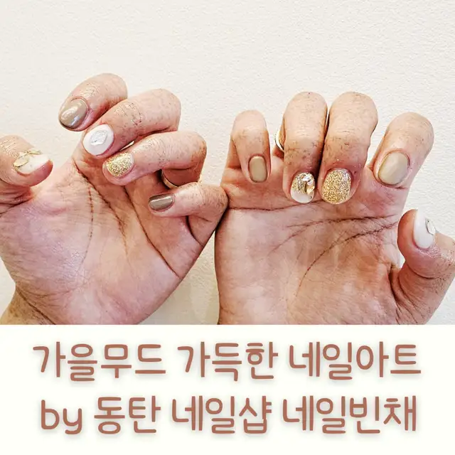 네일빈채 동탄점 사진 7