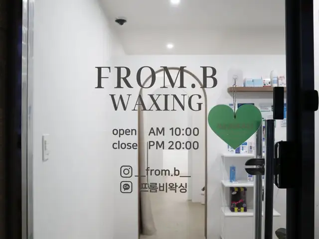 프롬비 왁싱 사진 7