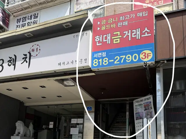 라온네일 사진 2
