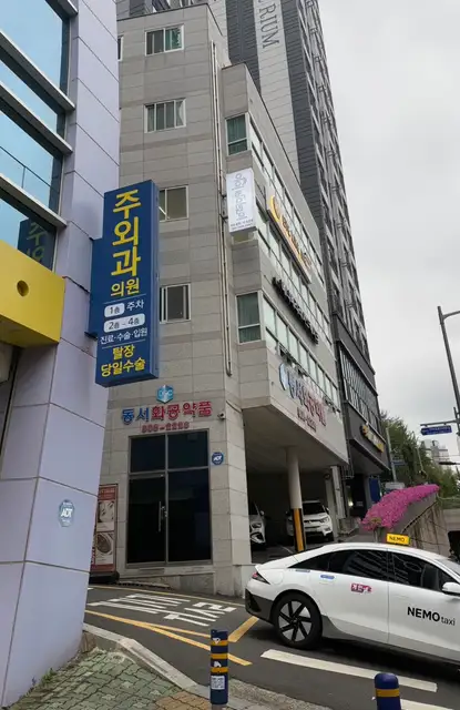 아이라이크미 서면속눈썹 사진 3