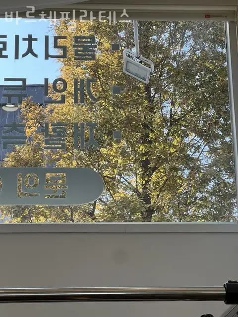 바르체필라테스 사진 1