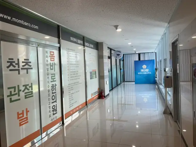 호수J속눈썹 사진 2