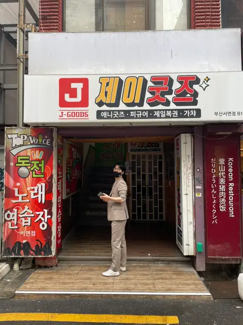 레이니왁싱 사진 2