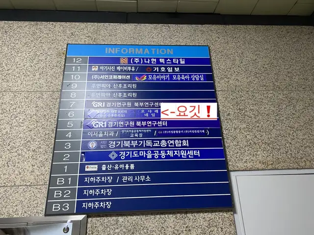 오샤레 사진 2