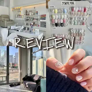 네일해연 사진