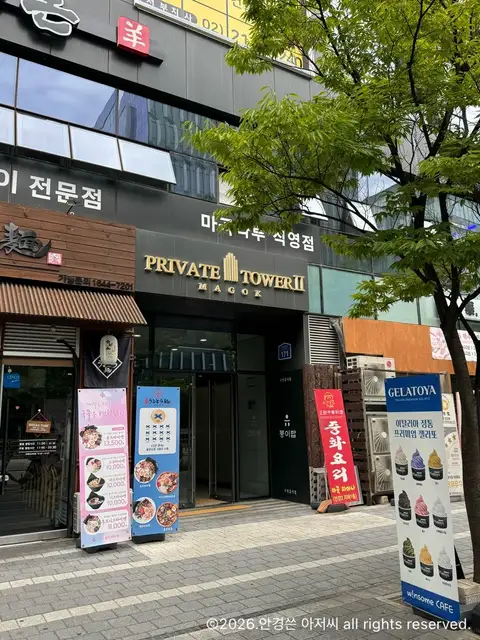 노모어뷰티앤왁싱 사진 2