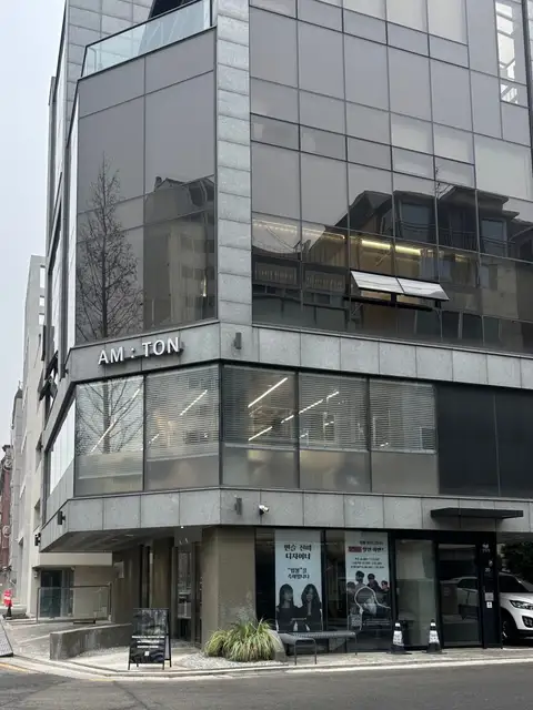에이엠톤 연남점 사진 7
