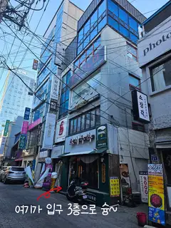 에스티로 사진