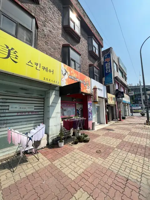 예대미용실 사진 3