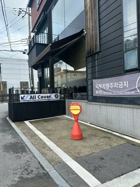 올커버브로우바 사진 6