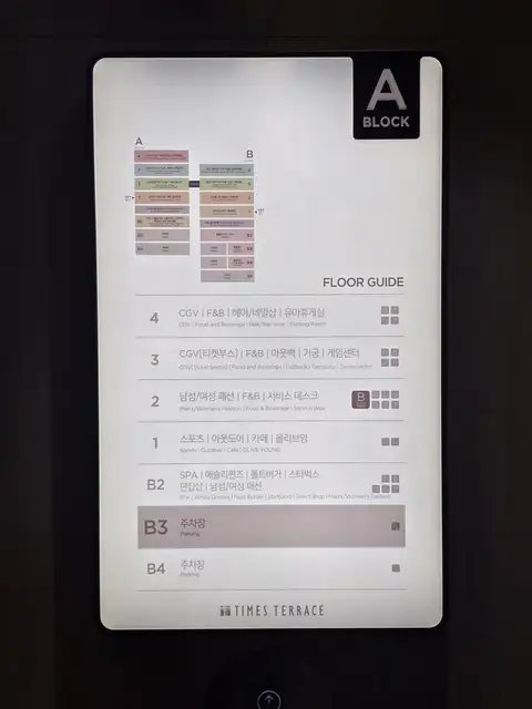 준오헤어 동탄타임테라스점 사진 8