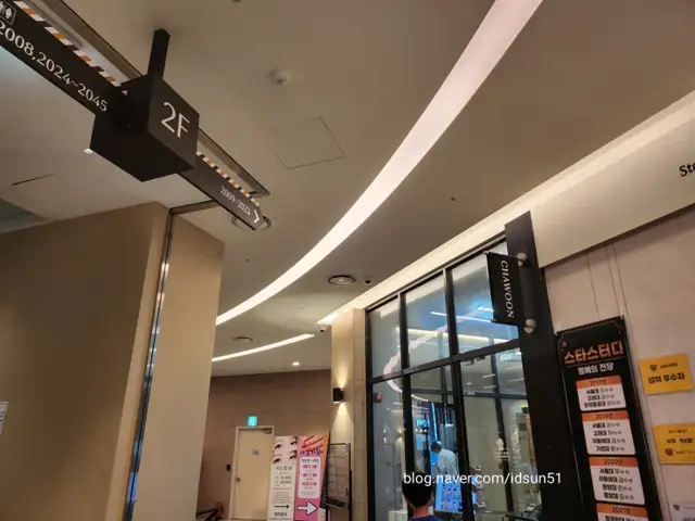 차운 동탄호수점 사진 5